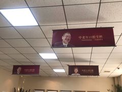 -美冠塔口腔(酒仙桥分院)