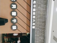 -六月雪干锅(印象汇店)
