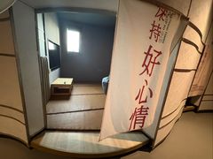 -山水温泉