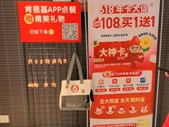 -肯德基(中心书城店)
