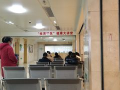 -北京中医药大学第三附属医院