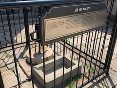 -青岛德国监狱旧址博物馆