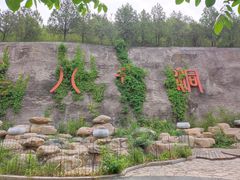 -八奇洞景区