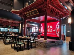 -火宫殿·湘菜小吃·商务宴请·生日聚会(市府店)