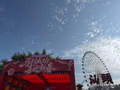 -汕头星城湾欢乐世界