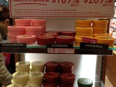 -东荟城名店仓