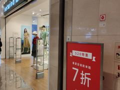 -hotwind热风(重庆悦荟店)