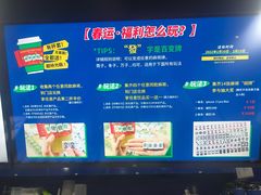 -茶救星球·蔬果茶(福田水围店)