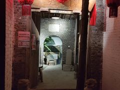 -院里·贵州菜(府东街店)