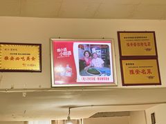 -老字号怡玺·藿香雅鱼(20年雅安店)