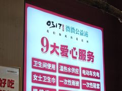 -0317火锅鸡·清真(正达店)