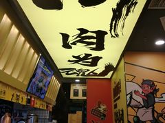 -熊吞·大碗丼烧肉饭(济宁万达广场店)