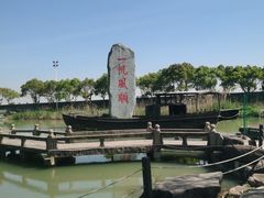 -韩湘水博园