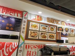 -津津飯堂