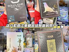 -官也街