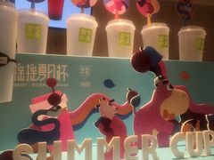 大堂-奈雪的茶(观前街店)