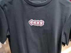 -李宁(大宁国际旗舰店)