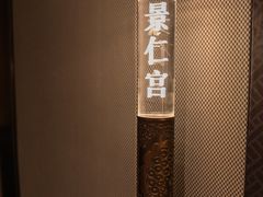 -首开·龙湖成都西宸天街
