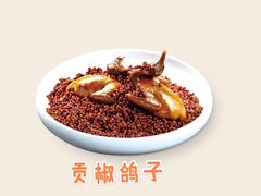 -新渝城·始于2000年(淘金店)
