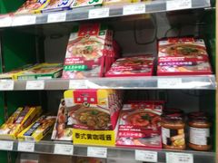 -婕妮璐超市 Jenny Lou’s Shop(三里屯店)