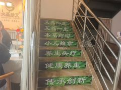 -大圣珍艾专业艾灸(万江0769店)