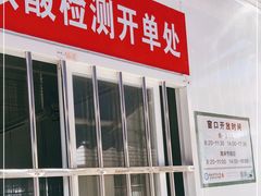 -云南省中医医院(光华院区)