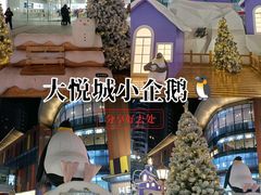 -大悦城(沈阳中街店)