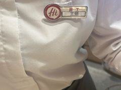 -海底捞火锅(吾悦广场店)