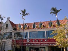 -盆满钵满·国家非遗传承(云台店)