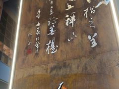 -一峰沙茶面(海峡国际店)