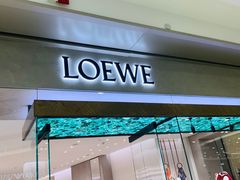 -LOEWE罗意威(万象城店)