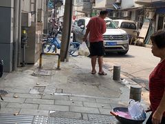 -袁大头包子(光华路店)