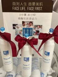 点击看大图 -海菲秀黑钻·SELF SKIN悦己·Tech SPA