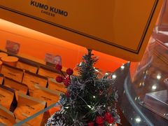 -KUMO KUMO甜品·冰淇淋(深圳壹方城店)
