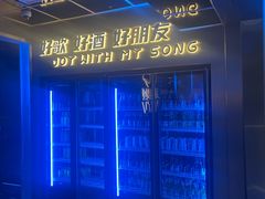 -唱吧麦颂KTV(黄兴步行街店)