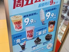 -DQ·蛋糕·冰淇淋(天通苑华联店)
