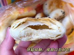 咸马蹄酥-阿吉仔(大元路店)