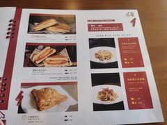 -从启咖啡(五羊邨店)
