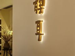 -静耳元気采耳·按摩·SPA(万象前海店)