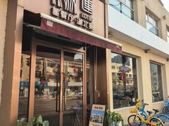 -莲餐厅·湖北菜·潜江小龙虾店(愚园路店)