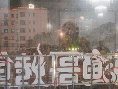 -丰收日(五角场店)