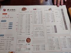 菜单-大院涮烤·东北经典老味烧烤·铜锅涮肉(江南东路店)