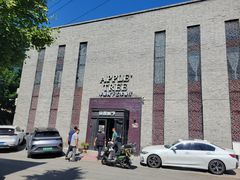 -苹果树下艺术餐厅(通州店)