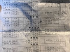 -金必轩(青岩店)