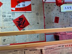 -利群商厦(台东店)