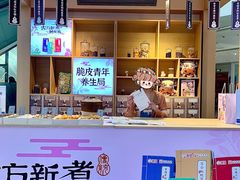 -鹏欣水游城