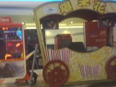 -万达影城(济宁万达广场IMAX店)