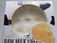 -糕材生(龙湖北京大兴天街店)