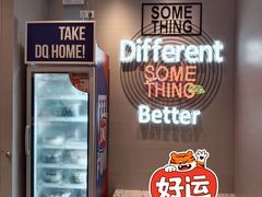 -DQ·蛋糕·冰淇淋(三亚青春颂店)