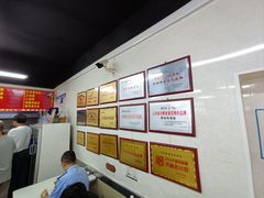 -劈柴院锅贴(沈阳路店)